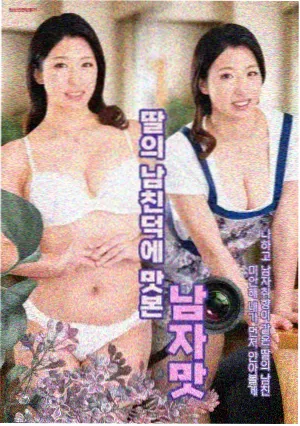 看片动漫热播榜 铁骨少年