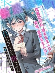 看片动漫漫画原著 春天没有来