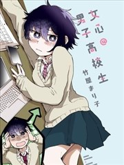 看片动漫漫画原著 齿轮与麦穗