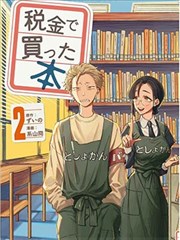 看片动漫新番速递 荒原信使